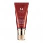 MISSHA M PERFECT COVER BB CREAM #23 SPF 42 PA+++ 50ml-Lightweight, Multi-Function, High Coverage Mak