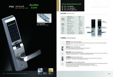 fingerprint lock