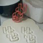 University of Southern California USC Letters Trojans Cookie Cutter USA PR2697