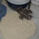 Wyle E Coyote Wylie Wile Wily Cartoon Character Cookie Cutter USA PR2825