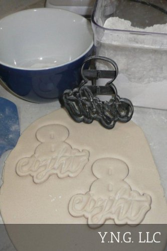 NUMBER EIGHT 8 WITH WORD LETTERED BIRTHDAY ANNIVERSARY COOKIE CUTTER USA PR2409