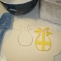 PINEAPPLE TROPICAL FRUIT SPONGEBOB SQUAREPANTS UNDER SEA COOKIE CUTTER USA PR690
