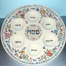 L'Chaim Passover SEDER PLATE Ivory/Floral/Gold Trim 14.75" Judaica New