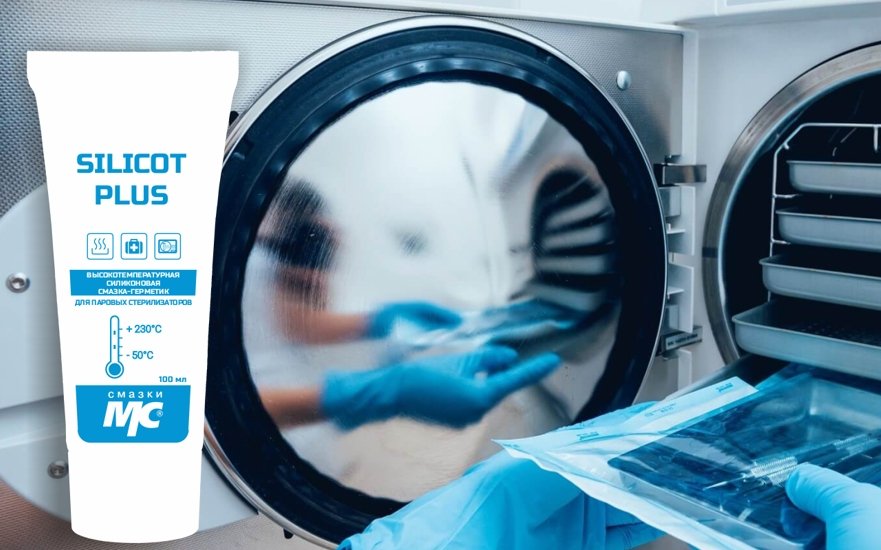 SILICOT SEALANT GREASE SILICOT PLUS VMPAUTO 100ml