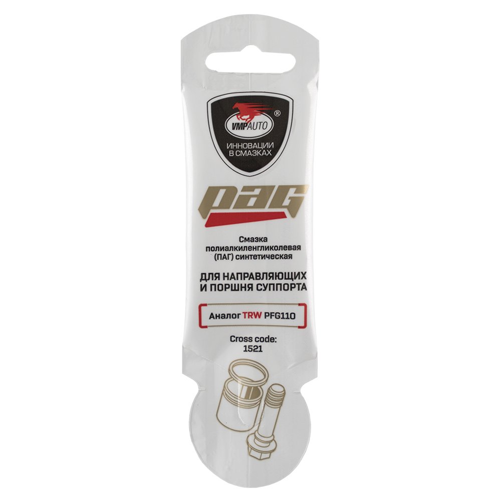 PAG grease for calipers VMPAUTO 5g