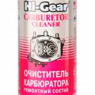 HI-GEAR CARBURETOR CLEANER (PROFFY COMPACT) 295ml
