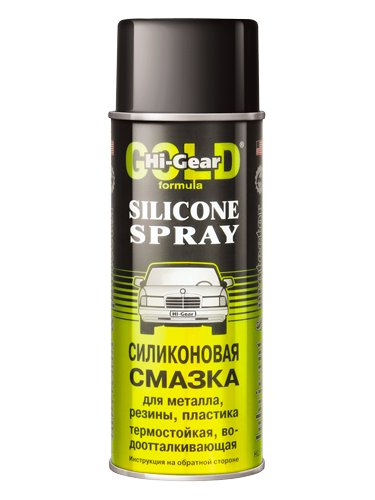 Hi Gear Silicone Spray Lubricant BEST FOR RACING