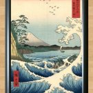 Utagawa Hiroshige The sea at Satta in Suruga Province Wall Art Photo Poster A2 16.5x23.4""