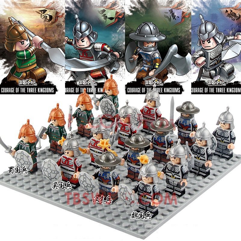 16pcs Romance of the Three Kingdoms the Wei Wu the Shu Han Soldiers Minifigures