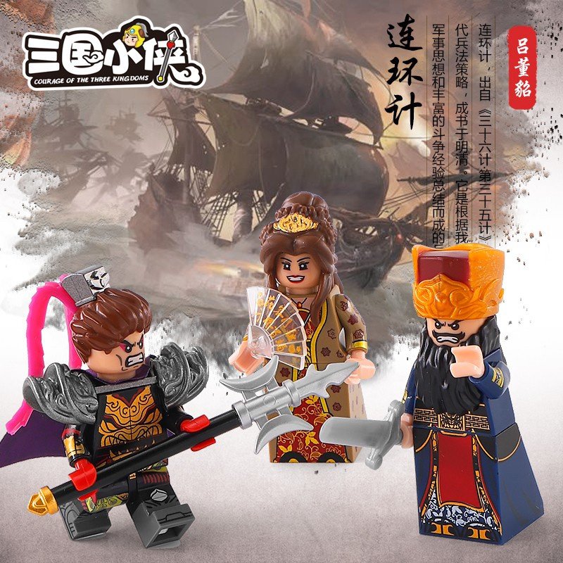 3pcs Dong Zhuo Lu Bu Diao Chan The Romance of the Three Kingdoms Minifigures Toy