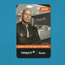BRUCE WILLIS RUSSIAN TRUST BANK 2015 ADVERTISING CALENDAR CARD IN RUSSIAN LANGUAGE