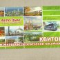 LYSYCHANSK UKRAINE TO MOSCOW RUSSIA BUS TICKET JULY 2015