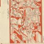 BEREZKA 202-1 SOVIET ERA TELEVISION TV INSTRUCTION AND REPAIR MANUAL HANDBOOK 1984 1986