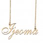 Personalized My Name Necklace Dainty personal Initial Necklace Ijeoma