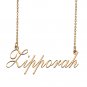 Custom Personalized Name Necklace in Golden Silver for Women Zipporah