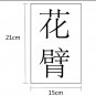 Waterproof Temporary Tattoo Sticker Flower Arm Half Sleeve Tattoo Sticker Women Men