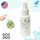 MEDICOOLS 75% ISOPROPYL ALCOHOL SPRAY 1.7 FL OZ 50ml RUBBING Antiseptic