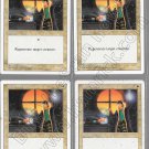 Death Ward x 4 - Fifth Edition - Magic the Gathering Death Ward x 4 - Fifth Edition - Magic the Gathering