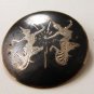 Vintage Sterling Neillo Siam Dancer Lady Ladies Brooch bc