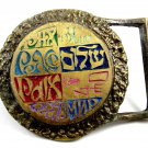Vintage 1970's Hebrew Tree of Life Bronze Belt Buckle Made In Israel 093014