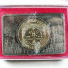 National Scout Jamboree 1960 50 Years of Service Coin Belt Buckle 2616