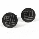 Unusual Mid Century Modern Sterling Silver & Black Cufflinks 9916