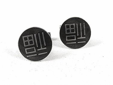 Unusual Mid Century Modern Sterling Silver & Black Cufflinks 9916