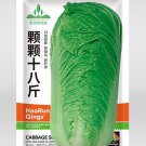 'Shi Bajin' Chinese - Ideal for Summer and Fall | Cabbage Seeds Vegetables Hi...