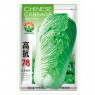 78 Chinese Gaokang Cabbage Seeds