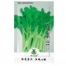 Asian Yu Choy Choi Sum Chinese 3600pcs seeds Flowering Cabbage Veggies