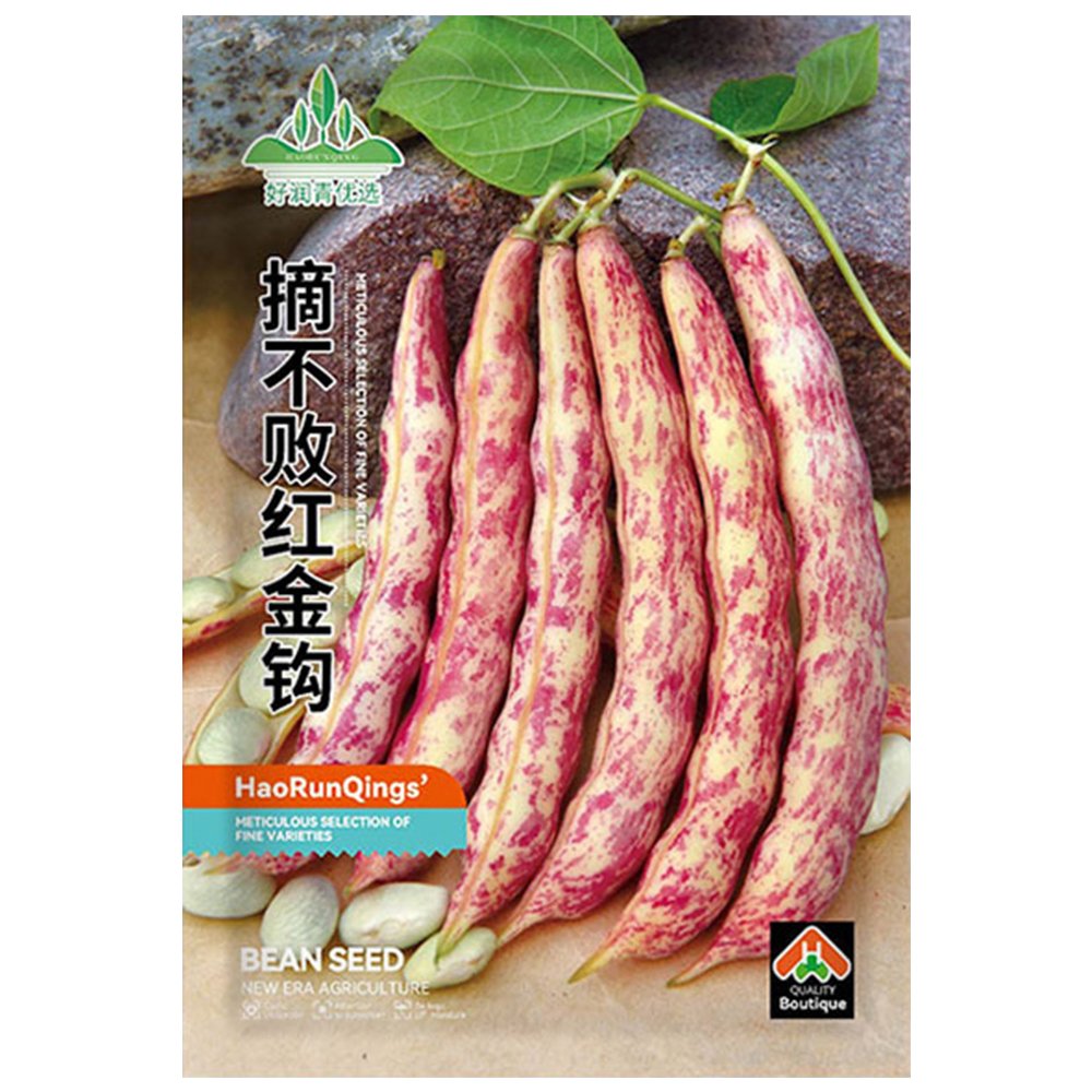 Red Hook Kidney Bean Golden Seeds