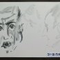 Old Sketch Original of Painter Gaetano Pancaldi of Modena Portrait P28.8