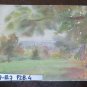 Small Painting to Watercolour on Basket Painting Painter G.Pancaldi Modena P28.4