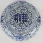Jar Ginger Jar Chinese Porcelain Happiness Hand Painted Blue Vintage CM9