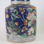 Large Jar Of Ceramics Hand-Painted Vintage Chinese Urn Tin CM9
