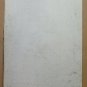 View Of Venice Drawing Antique Painter Pierre Duteurtre Said Dut BM53.1