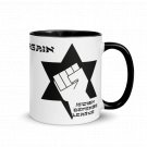 Jewish Defence League JDL Glossy Mug Never Again Israel