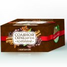 Natural salt scrub "Coffee" 300 gram