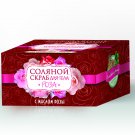 Natural salt scrub "Rose" 300 gram