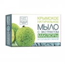 Crimean natural bar soap "With Maclura Extract and Blue Clay", 82 grams.