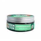 Alginate mask "Soft clarification", 60 grams