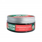 Alginate mask "Matting effect", 60 grams
