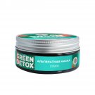 Alginate mask "Stop Acne", 60 grams