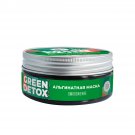 Alginate mask "Rejuvenation", 60 grams