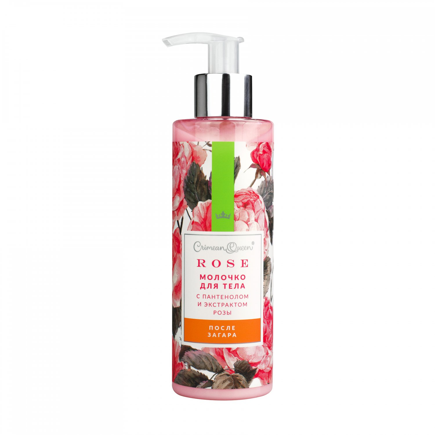 Body milk after tanning, 200 grams