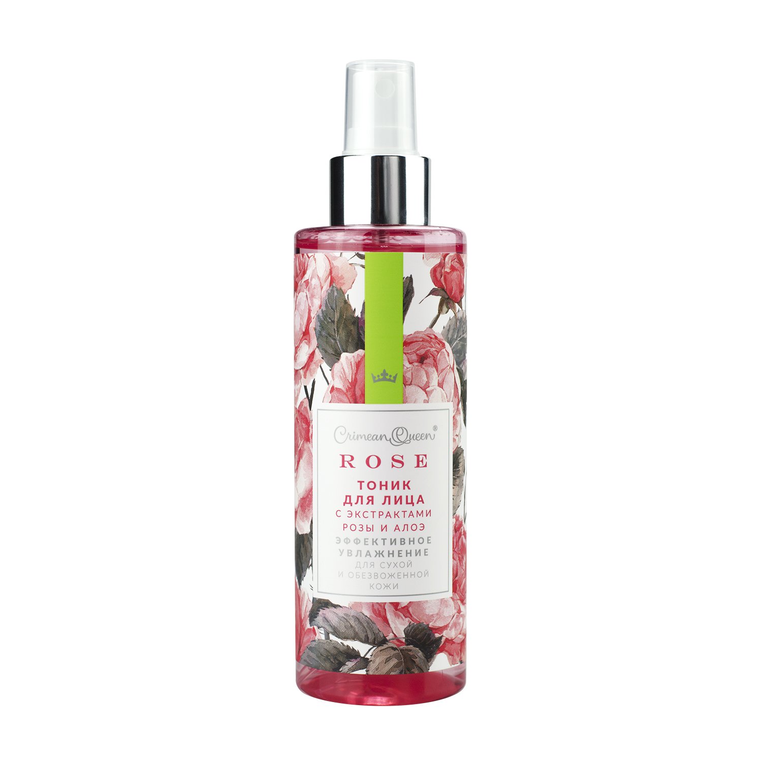 Tonic for face "Effective hydration" for dry and dehydrated skin , 7 ounces