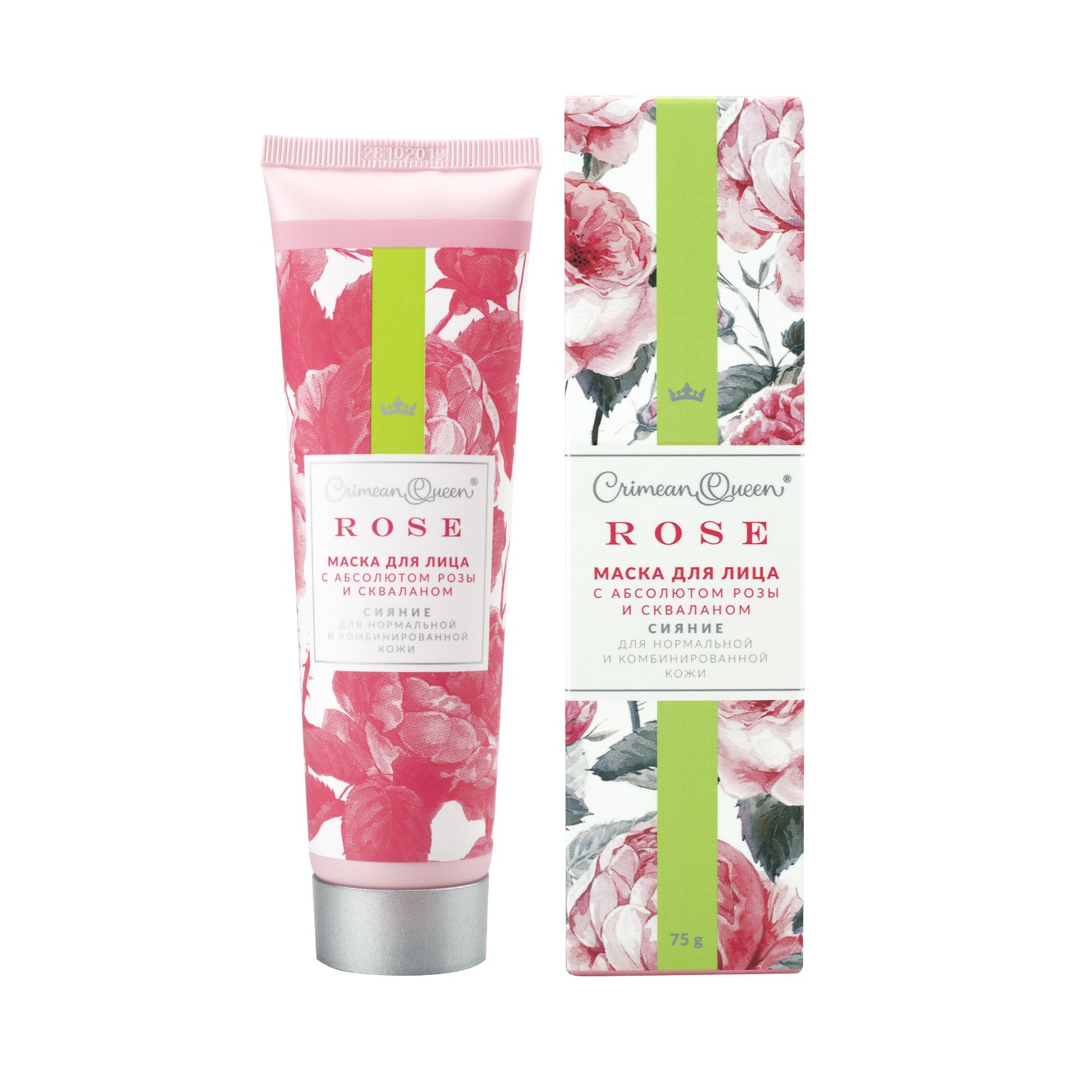 Face mask "Radiance" for normal and combination skin, 2.7 ounces