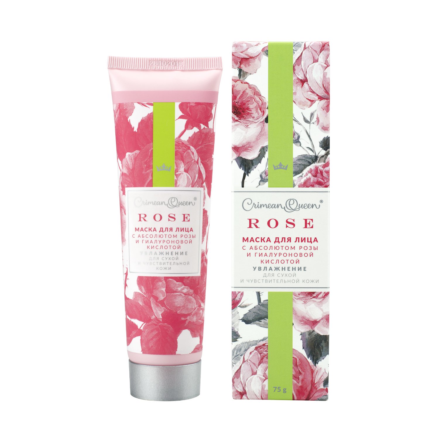 Face mask "Moisturizing" for dry and sensitive skin, 2.7 ounces
