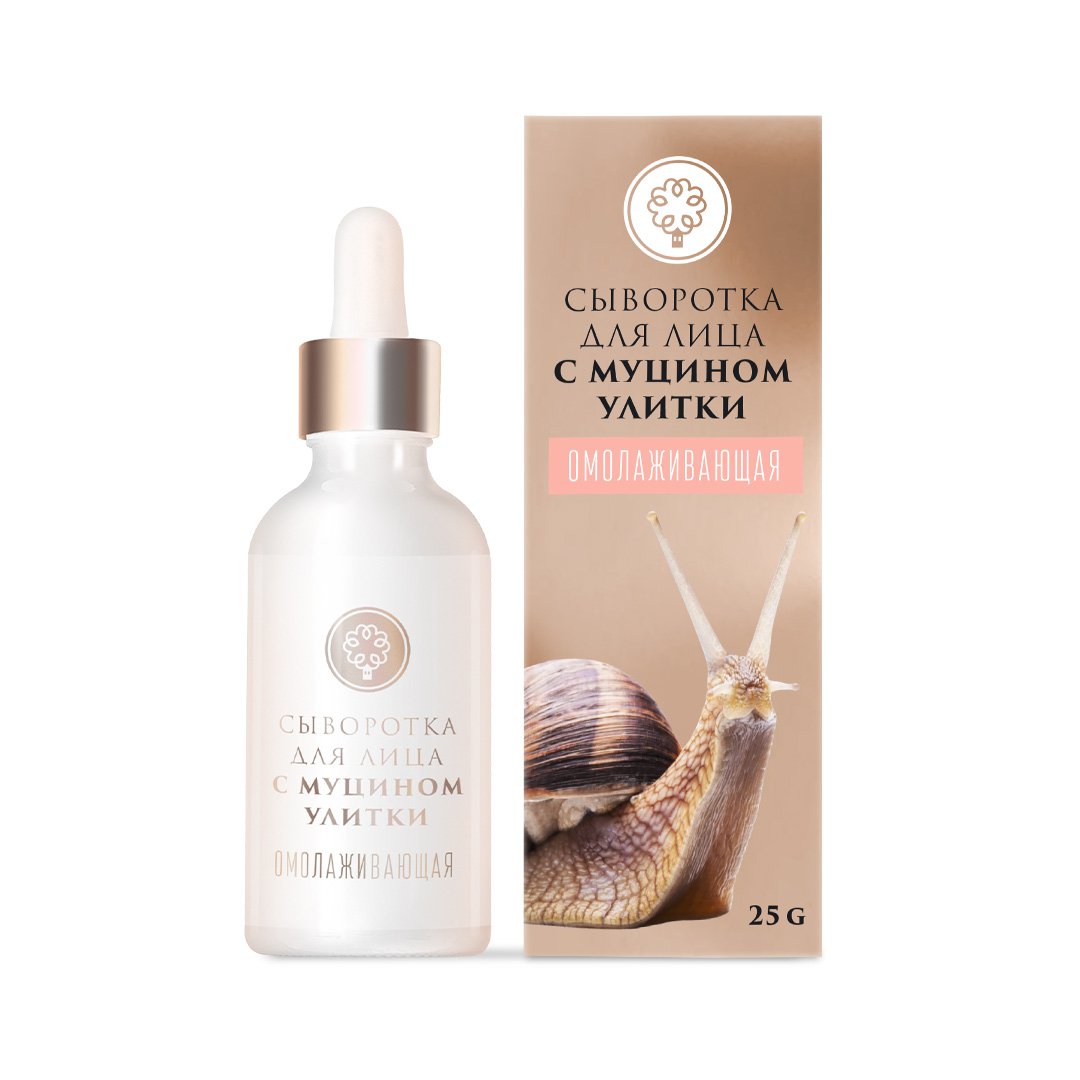 Serum for face with snail extract, "anti-aging", 0.9 ounces