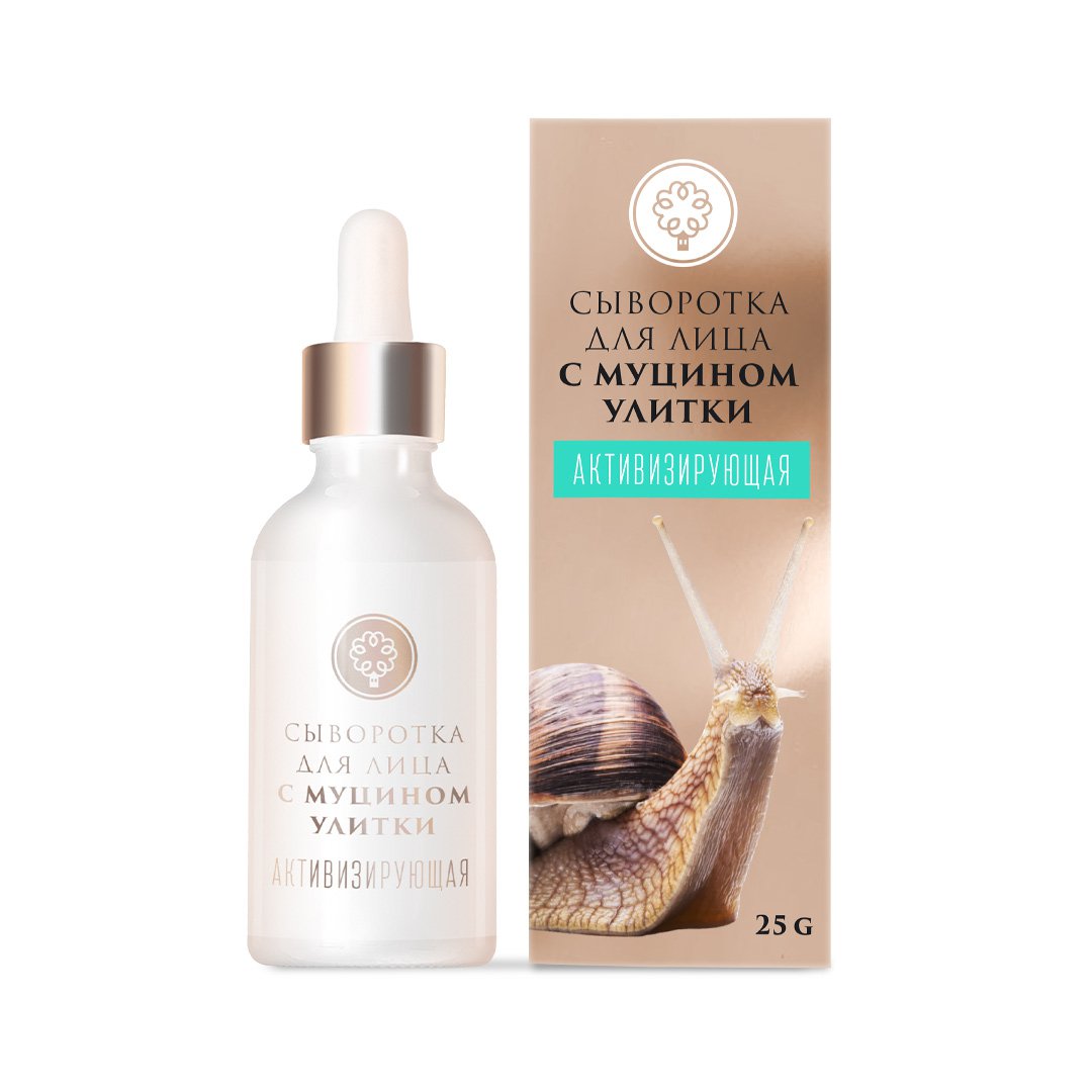 Serum for face with snail extract "Activating", 0.9 ounces